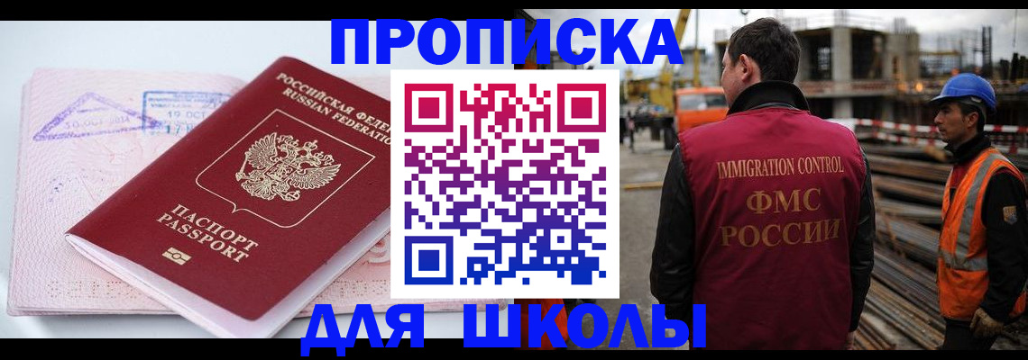 форма 3 в Алексеевке