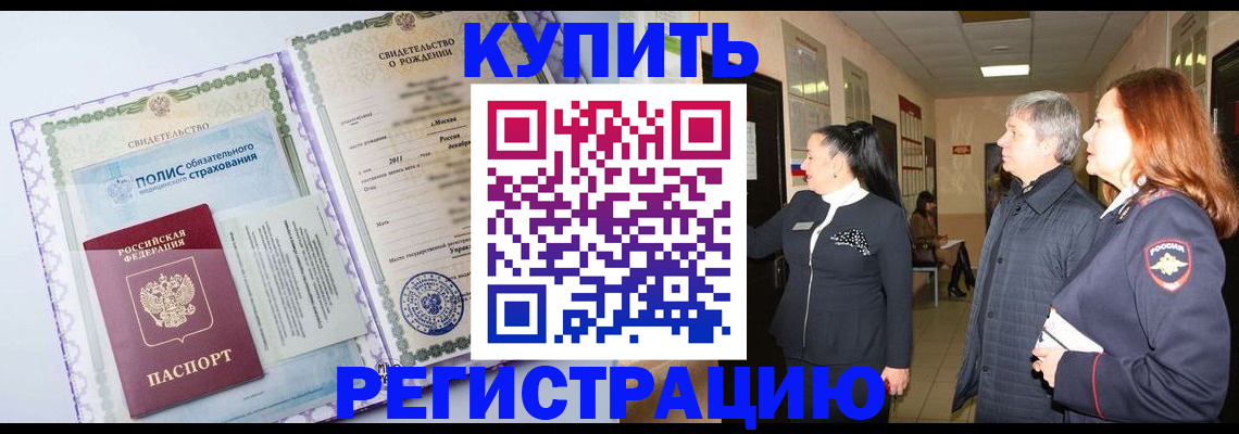 регистрация для школы в Алексеевке