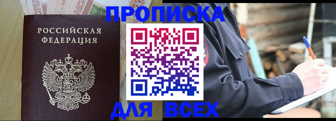 регистрация для школы в Алексеевке